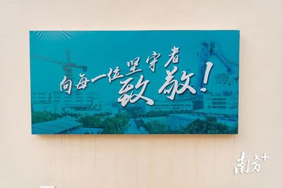 生益科技多措并舉筑牢防疫屏障，辦公打卡系統(tǒng)助力復(fù)工率超90%